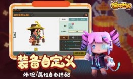 迷你世界爆料夜影视频下载,探索神秘夜影世界的奥秘